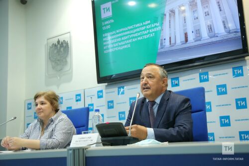 КФУның Журналистика югары мәктәбенә кабул итүгә багышланган матбугат конференциясе
