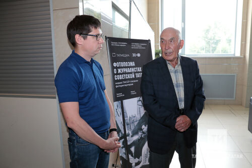 Советлар чоры журналистларына багышланган фотокүргәзмә ачылды
