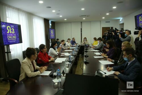 «Татарча диктант» акциясенә багышланган матбугат очрашуы