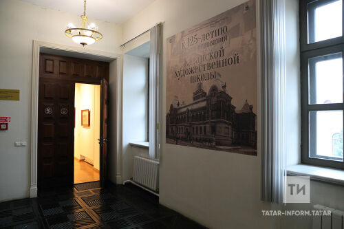 Казан сәнгать училищесының 125 еллыгына багышланган күргәзмә ачылышы