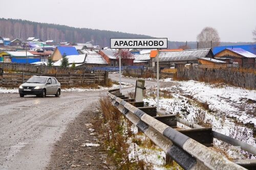 Урал таулары янындагы Чиләбе өлкәсенең Арслан авылыннан фоторепортаж