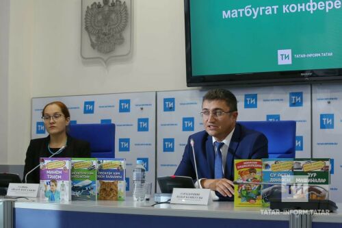 Балалар өчен фәнни китаплар нәшер итүгә багышланган матбугат очрашуы