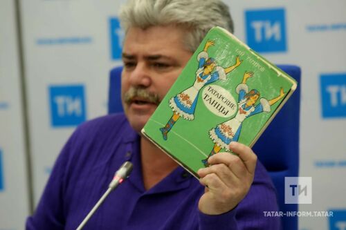 Җыр һәм бию ансамбленең «Мирас» программасына багышланган матбугат конференциясе