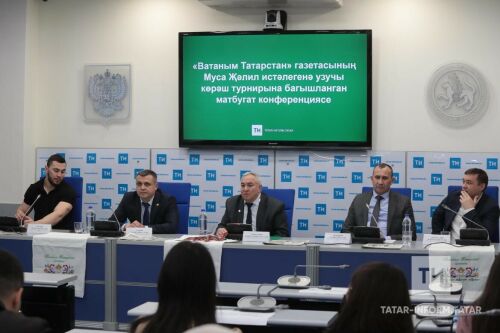 Җәлил истәлегенә үткәрелүче көрәш турнирына багышланган матбугат коференциясе