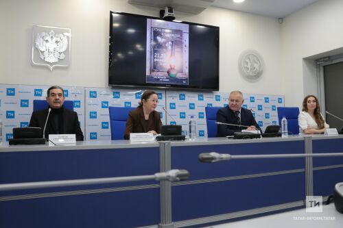 «Утка очкан күбәләктәй…» спектакле премьерасына багышланган матбугат конференциясе