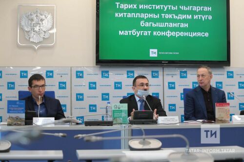 Тарих институты чыгарган китапларны тәкъдим итүдән фоторепортаж