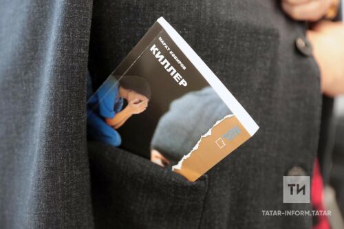 Марат Кәбировның «Киллер» китабы