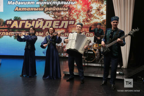 «Агыйдел» ансамбле концертыннан фоторепортаж