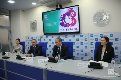 «Яз гүзәле – 2021» бәйгесе финалына багышланган матбугат конференциясе