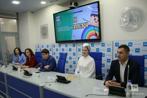 «СалаваTik» проектын тәкъдим итүгә багышланган матбугат конференциясе