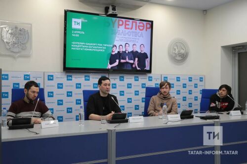 «Бүреләр» башкорт рок-төркеме концерты хакында матбугат очрашуыннан фоторепортаж