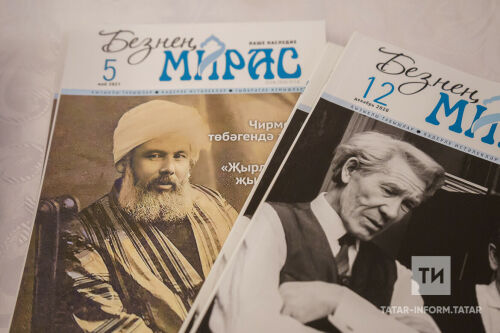 «Безнең мирас» журналы  уздырган ифтардан фоторепортаж