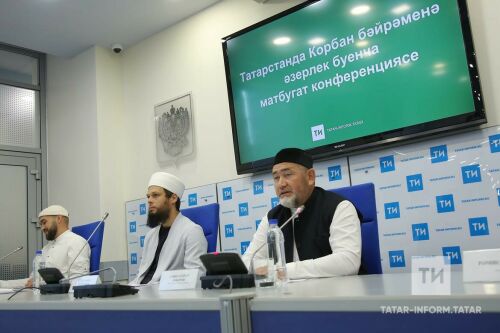 2021 елгы Корбан бәйрәменә багышланган матбугат конференциясеннән фоторепортаж