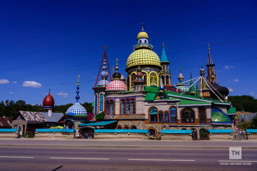 Барлык диннәр гыйбадәтханәсеннән фоторепортаж