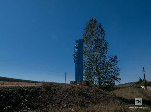 Башкортстанның Баймак районы Юлык татар авылыннан фоторепортаж