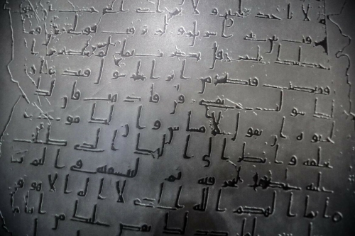 «Көмеш Коръән» күргәзмәсе ачылудан фоторепортаж