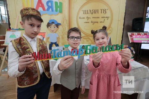 ТР Президенты каршындагы Татар телен саклау һәм үстерү мәсьәләләре комиссиясе утырышы