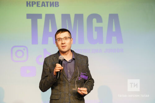 «Тамга» премиясен тапшыру тантанасыннан фоторепортаж