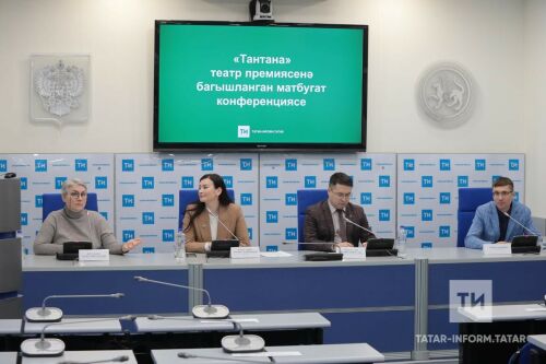 «Тантана» театраль премиясенә багышланган очрашудан фоторепортаж