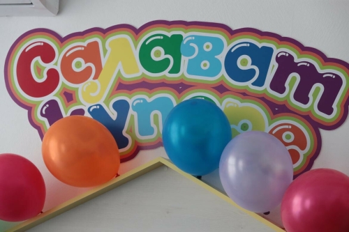 Балалар көне уңаеннан мәдәният учреждениясе хезмәткәрләре белән очрашудан фоторепортаж