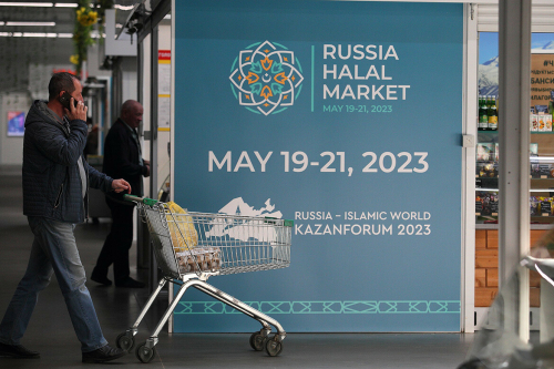 Russia Halal Market ярминкәсенә әзерлеккә багышланган очрашудан фоторепортаж