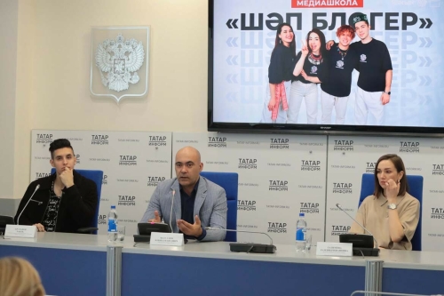 "Шәп блогер" медиамәктәбенә багышланган матбугат очрашуыннан фоторепортаж