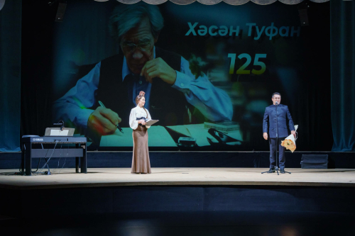 Хәсән Туфанның тууына 125 ел тулуга багышланган әдәби-музыкаль кичә