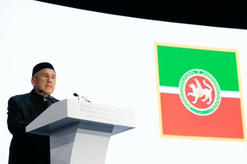 XV Бөтенроссия татар дин әһелләре форумының пленар утырышыннан фоторепортаж