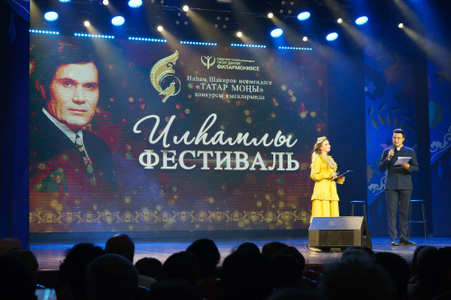 «Илһамлы фестиваль» концертыннан фоторепортаж