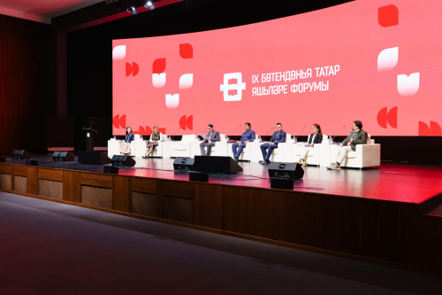 IX Бөтендөнья татар яшьләре форумының пленар утырышыннан фоторепортаж