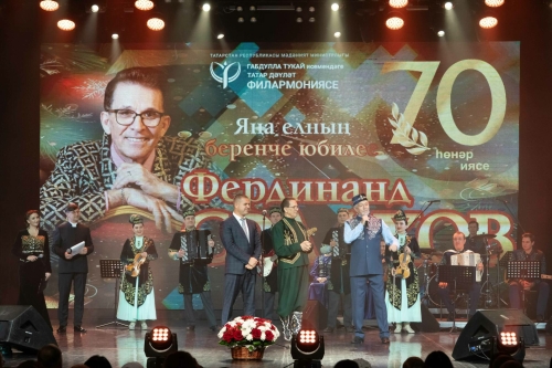 Халык артисты Фердинанд Сәлаховның юбилей концертыннан фоторепортаж