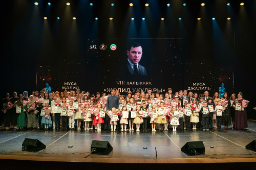 VIII Халыкара «Җәлил укулары» әдәби бәйгесенең гала - концертыннан фоторепортаж