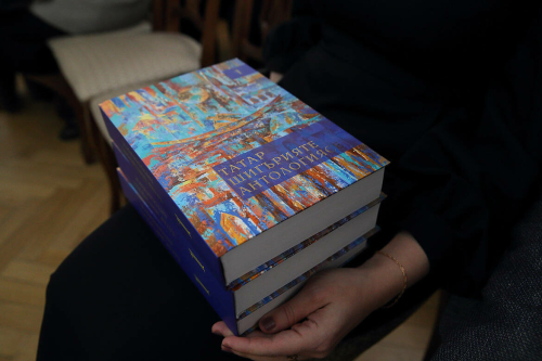 Татар шигърияте антологиясенең I томын тәкъдим итүдән фоторепортаж