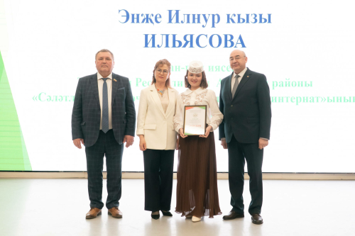 «Илһам» Бөтенроссия яшь шагыйрьләр һәм язучылар конкурсында җиңүчеләрне бүләкләү тантанасыннан фоторепортаж