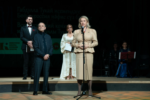 Габдулла Тукай исемендәге «Чәчәкләр китерегез Тукайга...» XVI Бөтенроссия укучылар конкурсы гала-концерты