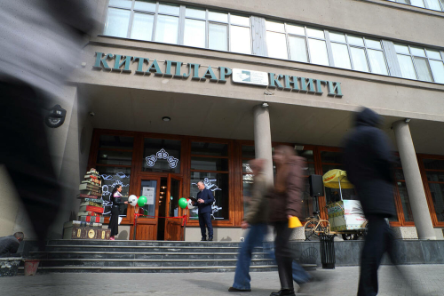 Татарстан китап нәшриятының яңартылган кибете ачылышыннан фоторепортаж