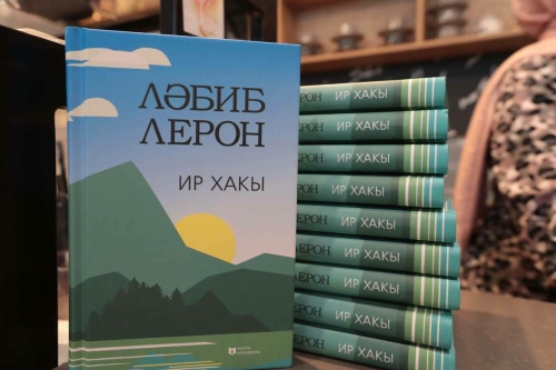 «Әдәби кафе»да Ләбиб Леронның «Ир хакы» китабын тәкъдим итүдән фоторепортаж