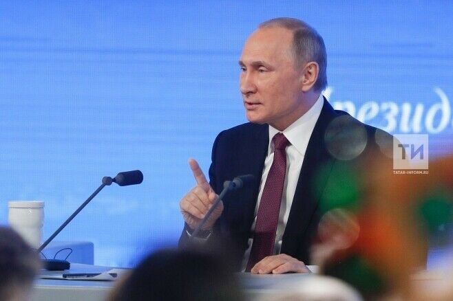 Бүген Владимир Путинның зур матбугат конференциясе узачак