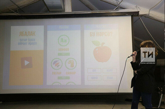 Татар мобиль кушымталары татарчага өйрәтә һәм татарча акча саный
