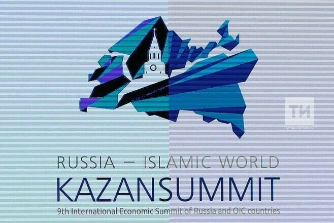 Рөстәм Миңнеханов Мисыр эшмәкәрләрен KazanSummit 2019 чарасына чакырды
  
