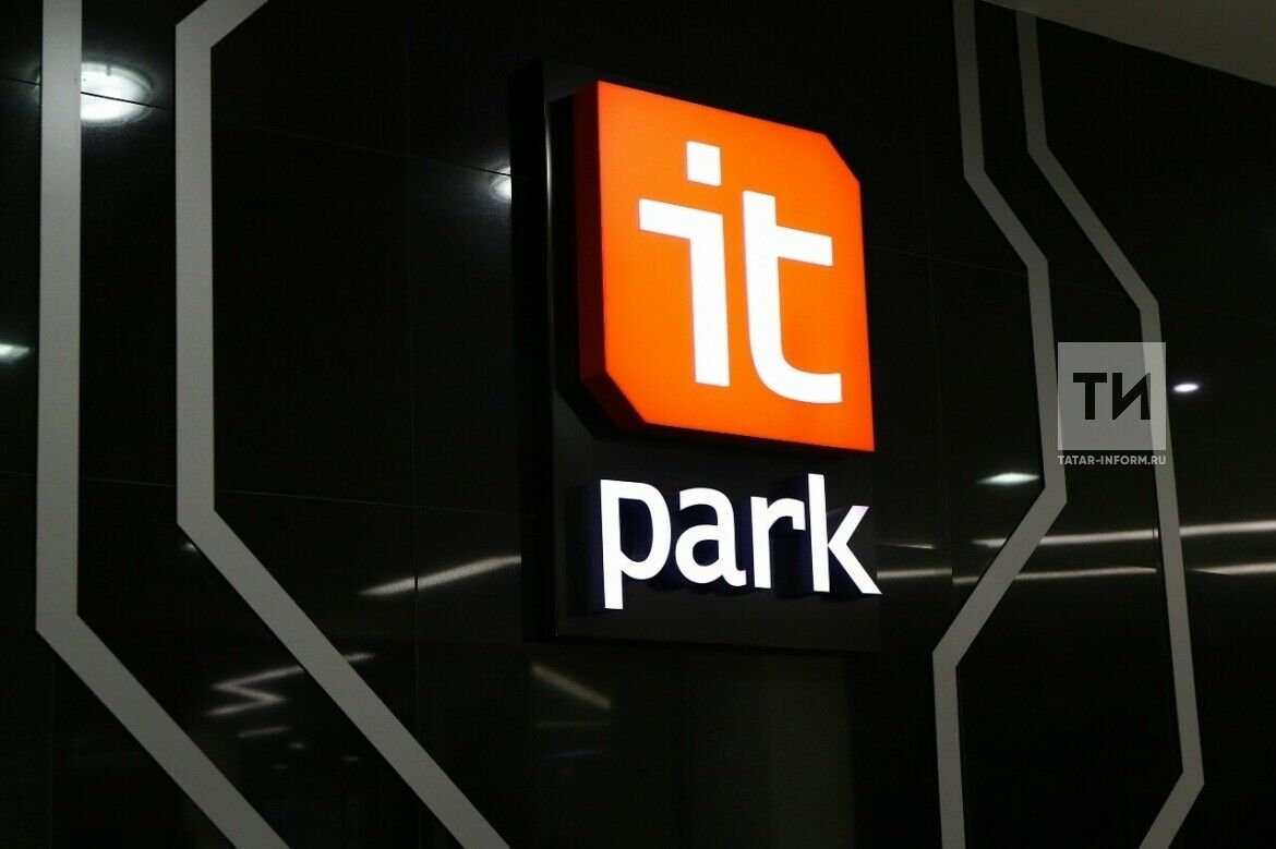 It park. It Park Казань логотип. АЙТИ парк логотип. Технопарк ИТ парк лого Казань.