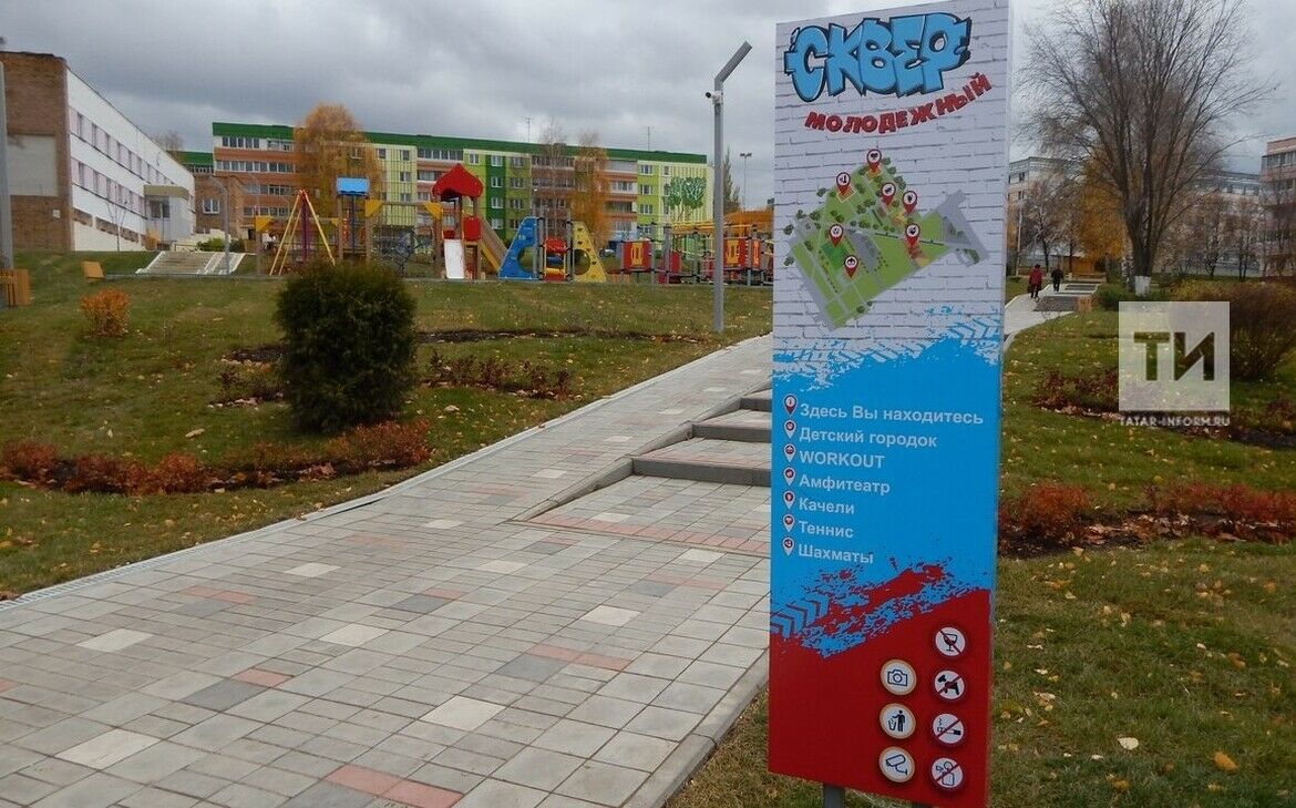 Түбән Кама шәһәре һәм Кама Аланы бистәсе Татарстандагы иң төзек торак пунктлар дип табылды