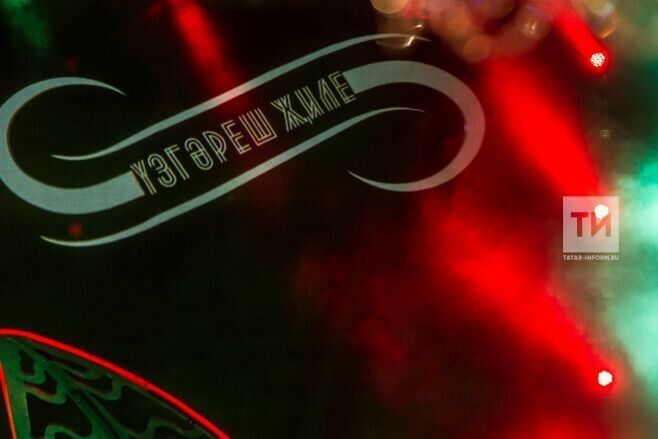 “Үзгәреш җиле” фестивале җырлары интернетка куелачак 