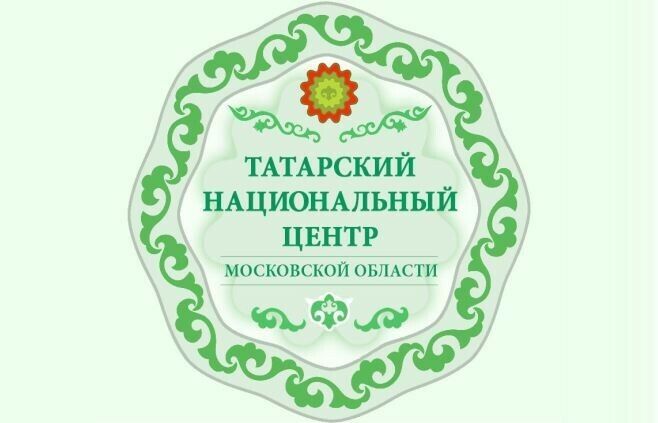 Мәскәү өлкәсендә Габдулла Тукай исемендәге яңа Татар мәдәни үзәге эшләячәк