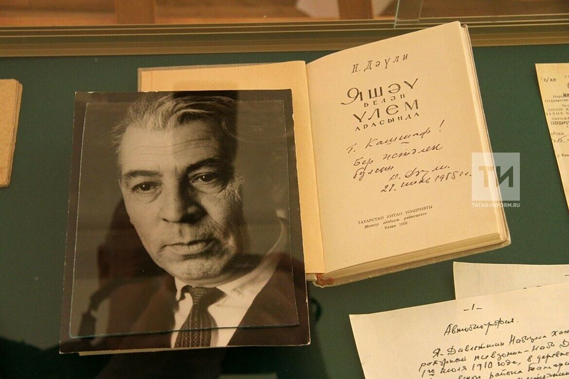 Татар һәм немец галимнәре Нәби Дәүлинең тормышын һәм иҗади мирасын өйрәнә