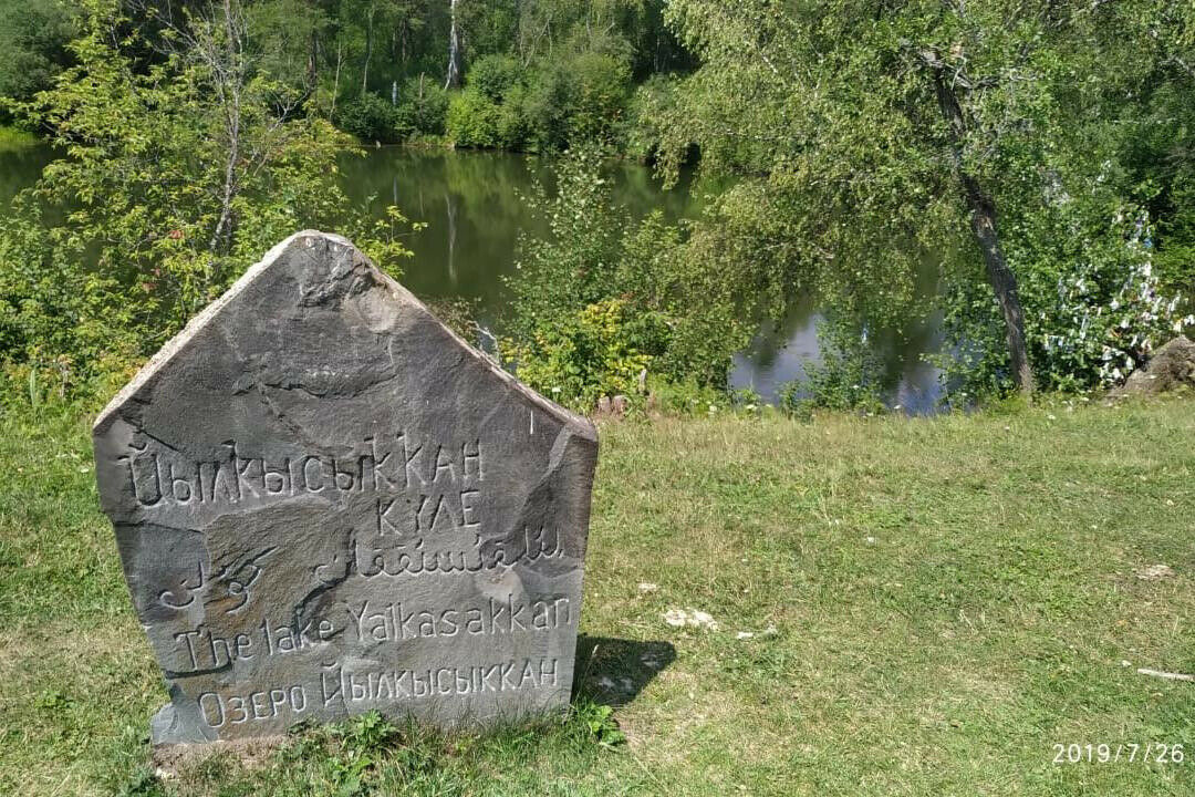 Башкортстанда мифик Акбүзат скульптурасын урнаштырачаклар