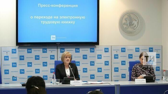 Цифрлы хезмәт кенәгәсенә үзмәшгульлек турында мәгълүматлар кертелмәячәк