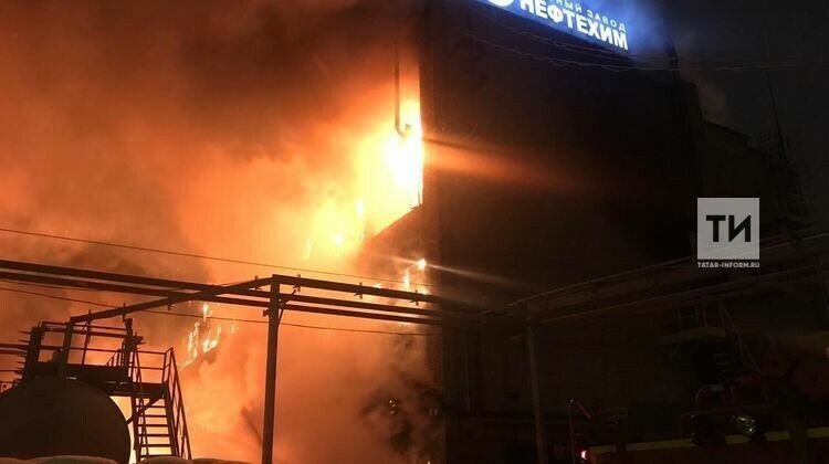 Уфада нефть химиясе заводында янгынның якынча сәбәбе билгеле