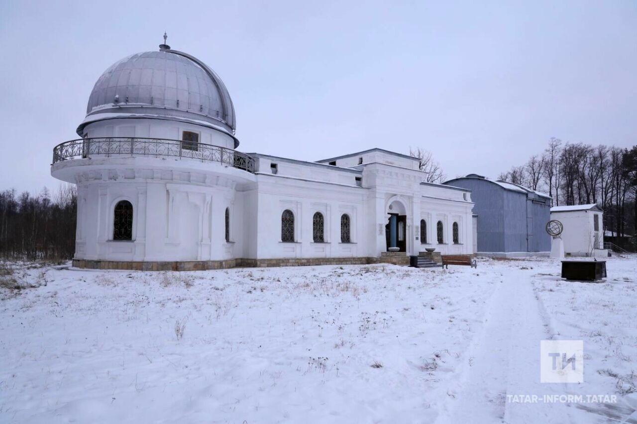 Казан, Аргентина һәм Германия обсерваторияләрен бергә ЮНЕСКО исемлегенә кертәчәкләр