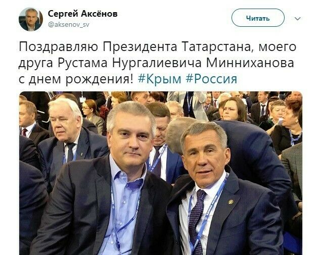 Кырым башлыгы Сергей Аксенов Рөстәм Миңнехановны котлауларга кушылды